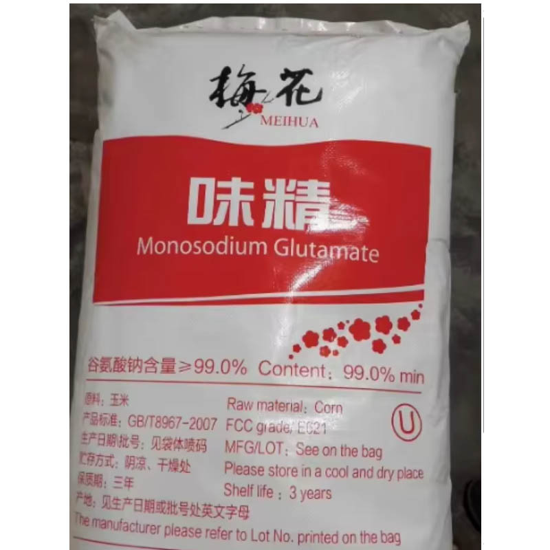 Monosodium Glutamate MSG with Purity Above