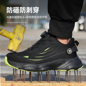 Scarpe antinfortunistiche da <span class=keywords><strong>donna</strong></span> CHITED di nuova concezione, alla moda e comode. - Product Image 3
