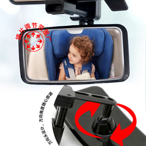 Espejo de observación para bebés 3R, espejo retrovisor de visión amplia para asiento infantil, uso interior. - Product Image 4