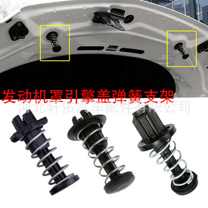 Mercedes-Benz W213 <b>Engine</b> <b>Hood</b> Spring Bracket Clips 2048800227 Black PP Replacement Parts - Product Image 2