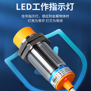 LJ24A3 สวิตช์ตรวจจับวัตถุแบบเหนี่ยวนำขนาด 10 มม. IP67 ป้องกันน้ำและฝุ่น NPN PNP แบบสามสาย ปกติเปิด-ปิด ขั้วต่อแบบสกรู - Product Image 4