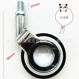 Junyuewei Furniture Caster 60mm <b>Swivel</b> Alloy Wheel Silent for Cabinet <b>Table</b> Chair - Product Image 1