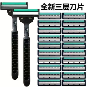 Manual <b>Razor</b> With Three Blades Green Three Layer For Men Face Shaving Stainless Steel Handle Portable Water Cooling - Product Image 1