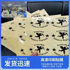<b>Plastic</b> Label Film Lamination Digital <b>Printing</b> Angel With Bow And Stars Design Customizable For Packaging - Product Image 3