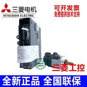 มิตซูบิชิ อีเล็คทริค เซอร์โวมอเตอร์ Hg-Kr43j Mr-J4-40a 200w 72v พร้อมคอนโทรลเลอร์ดีซี สำหรับระบบอัตโนมัติในอุตสาหกรรม - Product Image 2