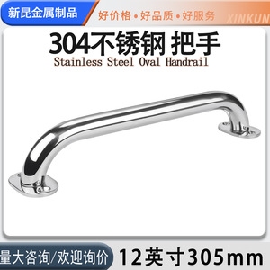 Barra de Seguridad para Barco de Acero Inoxidable 304, Pasamanos de Baño de Diseño Moderno, Agarradera Resistente - Product Image 5