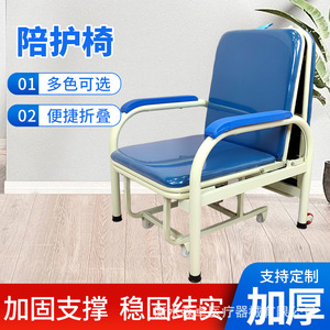 Silla Plegable Metálica Portátil para el Hogar y Hospital, Cama de Doble Función para Siesta - Product Image 3