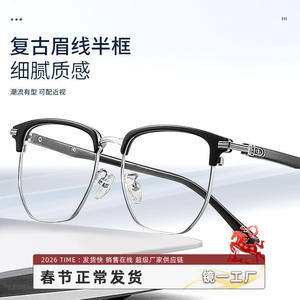 Monture de lunettes demi-cerclées noires 8062 pour hommes, en TR90 et métal, protection anti-lumière bleue, fabriquées à Danyang - Product Image 2