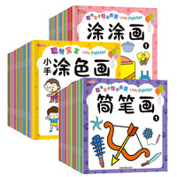 Image bande dessinée coloriage personnalisé professionnel enfants enfant carton livres service d'impression dessin manga enfants livres