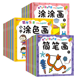 Picture comic book colorazione personalizzata bambini professionali bambino cartone libri servizio di stampa disegno <span class=keywords><strong>manga</strong></span> libri per bambini - Product Image 2