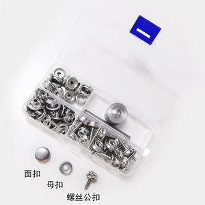 Hollow Nails <b>Rivets</b> Cap Nails 15mm Metal Durable Home Use Garment Clips - Product Image 1