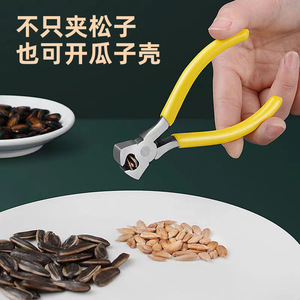 Pine Nut Pliers 5 In Chrome Vanadium Steel Yellow Handle Top Cutters For Nut Cracking - Product Image 5