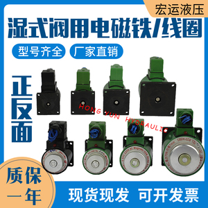 ขดลวดแม่เหล็กไฟฟ้าอุตสาหกรรม24V 220V ชุด MFZ1 MFB1ขดลวดโซลินอยด์วาล์วทองแดงทั้งหมด - Product Image 4