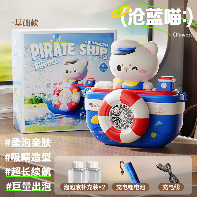 Machine à bulles Canglan Meow - Édition Standard