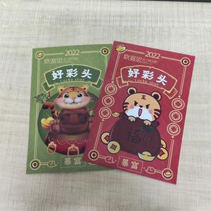 Impresión de Boletos de Rascar Personalizados en CMYK, Tarjetas de Rascar para Loterí<span class=keywords><strong>a</strong></span>, Boletos de Juegos de Loterí<span class=keywords><strong>a</strong></span>, Tarjetas de Ganancia - Product Image 1