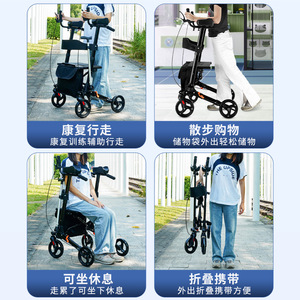 Multifunctional <b>Walker</b> <b>Rollator</b> Aluminum Alloy Lightweight With Seat And Basket For Elderly Mobility Assistance Shopping Travel - Product Image 3
