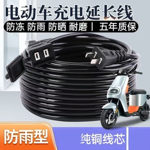 สายต่อพ่วง Nema ทองแดง 10A IP65 กันน้ำ สำหรับใช้กับเครื่องใช้ไฟฟ้าภายในบ้าน - Product Image 3