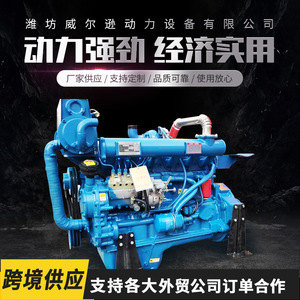 Moteur marin diesel bicylindre quatre temps 25 CV pour bateau de pêche - Product Image 3