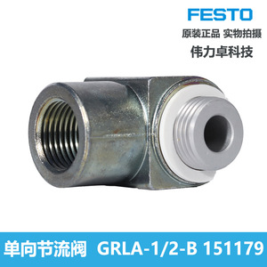 Festo Grla-1/2-B One Way Throttle Valve 1/2 In Gas Control Valve For Exhaust System - Product Image 3