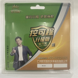 Contrôleur de moteur sans balais, dispositif de Test de voiture électrique, levier de frein, Hall de Phase, dispositif de Test de vélo électrique - Product Image 4