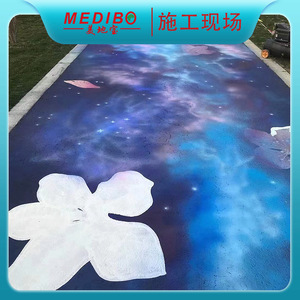 Peinture artistique changeante de couleur Meidibao, peinture pour routes communautaires, parcs, peinture antidérapante à base d'eau, peinture pour trottoirs - Product Image 4