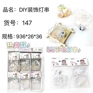 LED Decorative <b>Lights</b> Warm White 36V Planet Model <b>String</b> <b>Lights</b> For Party Wedding Decoration - Product Image 3