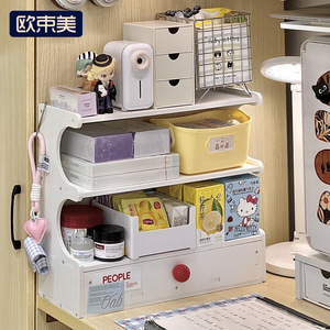 Desktop <b>Storage</b> <b>Rack</b> 3 Layers Tabletop Mount Office Organizer Cosmetic Stationery Holder - Product Image 1