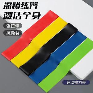 Ensemble de bandes de résistance Tuqian, bandes élastiques en TPE pour la remise en forme, le yoga, l'entraînement, équipement d'entraînement de force unisexe - Product Image 1
