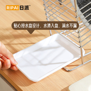 Ripai Stainless Steel Knife Holder 7Pcs Knife <b>Storage</b> Rack With Tray For Kitchen Utensils - Product Image 5