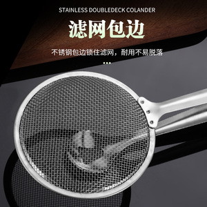 Stainless Steel Oil Filter Tongs Fine Mesh Oil Strainer For Frying Food Kitchen Use - Product Image 4