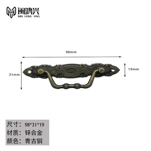 Furniture Handle Zinc Alloy Antique Bronze Bar Cabinet Traditional Style Durable - Product Image 4