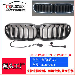 Modificación de Parrilla para BMW Serie 5 G30 G31, ABS con Iluminación LED, Doble Línea, Negro Brillante, para 2021 2022 - Product Image 4