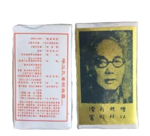 Nuevo Aceite Original de Plantas Naturales Puras Kwang Tze de Suifan K00123 para la Eyaculación Sexual Masculina en Adultos, Sin Efectos Secundarios, Hecho en China - Product Image 2