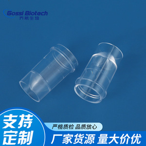 Gobelets en plastique pour échantillons Gossi Biotech 700 mm, usage en laboratoire, personnalisables - Product Image 3