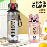 Bouteille d'eau en plastique de 600 ml à ouverture à une main pour la rentrée scolaire, gourde de sport avec cordon