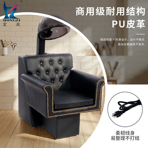 Chaise de coiffure Hongzi HZ901H, chaise multifonction pour shampoing, pour salons de beauté - Product Image 2