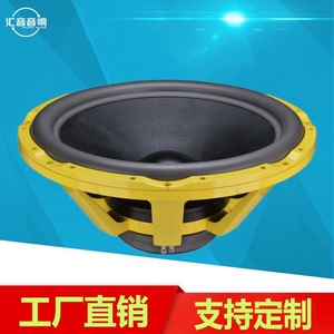 Haut-parleur de subwoofer 32 pouces Huiyin Factory, diaphragme non-papier, double aimant, pour utilisation en concert sur scène - Product Image 1