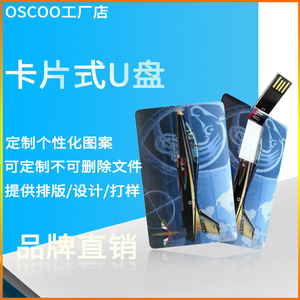 Customized Business Card <b>USB</b> <b>Flash</b> <b>Drive</b> 8GB <b>USB</b> 2.0 Personalized Promotion - Product Image 5