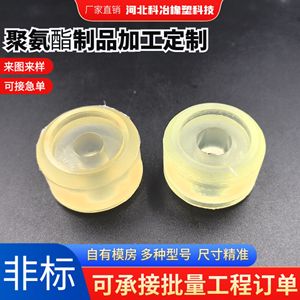 ปลอกโพลียูรีเทน Ky-168 ขนาดปรับแต่งได้ บูชยางสีเหลืองสำหรับโรงงานผลิต - Product Image 3