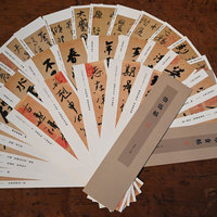 Cartes de pratique de calligraphie chinoise pour auto-apprentissage avec tissu magique réutilisable pour l'écriture à l'eau, pour débutants