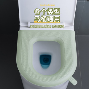 Funda Impermeable para Asiento de Inodoro, EVA Engrosada, Tipo Adhesivo, Uso en Todas las Estaciones - Product Image 1