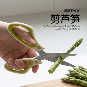 Stainless Steel <b>Kitchen</b> <b>Scissors</b> 80mm Blade Light Green Handle Home Use - Product Image 4