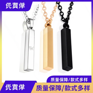 Premium Black Stainless Steel Pendant for <b>Men</b> | Custom Minimalist Niche Jewelry Single Piece Wholesale - Product Image 1