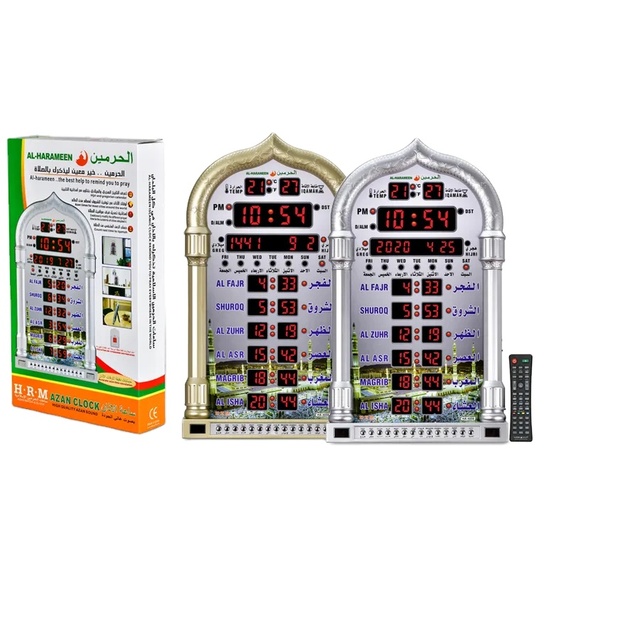 Hot Selling  Islamic Prayer Azan Alarm Wall Clock for Prayer AS-HA-4008 Quran