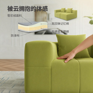 Sofá Modular Saien Oasis Time, Verde, con Cojines Suaves, en Forma de L, Desmontable, Lavable, con Tela Flocada, para Hogar o Cafetería - Product Image 2