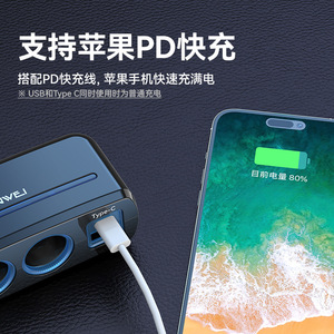 Cargador rápido para coche, adaptador de carga rápida 3 en 1 QC, compatible con teléfonos móviles y encendedores de cigarrillos para coche. - Product Image 3
