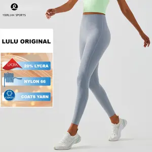 Women's Lulu Lemon Luxury Align Fabric 23" Nude High Waist Tight Peach Butt Hip Lift Fitness Gym Workout Legging Yoga Leggings