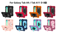 Étui robuste pour tablette avec béquille rotative à 360 degrés pour Samsung Galaxy Tab A9 A11 8,7 pouces, housse de protection noire