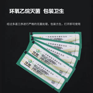 เข็มฝังเข็มฮวยโหย่ว 500 ชิ้น แบบใช้แล้วทิ้ง ทำจากเหล็กกล้าไร้สนิม สำหรับการแพทย์แผนจีนและการใช้งานทางความงาม - Product Image 4