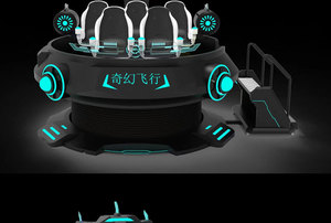 Silla de Cine VR con Rotación de 360 Grados, Simulador 9D de Realidad Virtual UFO, Educativo, para Escuelas, Parques de Diversiones Interiores, Centros Comerciales - Product Image 2